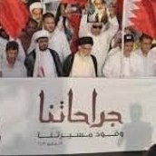 صدور حکم حبس برای 12 شیعه بحرینی