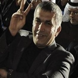 دادگاه بحرین درخواست آزادی فعال حقوق بشر را رد کرد