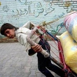 راه اندازی مراکز حمایت از کودکان کار و خیابان در 18 استان