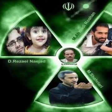 ترور دانشمندان هسته‌ای ایران، مصداق بارز تروریسم دولتی است