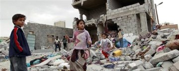 شرایط وخیم انسانی در یمن