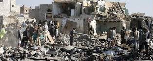 عربستان و گرداب یمن