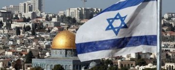 به رسمیت شناختن بیت‌المقدس به عنوان پایتخت رژیم اسرائیل، ناقض حقوق فلسطینیان است