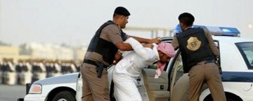 گزارش‌های حقوق بشری سازمان دفاع از قربانیان خشونت، نقض حقوق اقلیت شیعه در عربستان