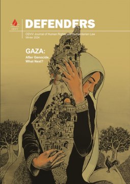  غزه - نشریه مدافعان زمستان  2024