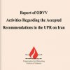  ����������-��������������-����������-�������������� - گزارش فعالیت سازمان دفاع از قربانیان خشونت و تعدادی از سمن های در راستای توصیه های پذیرفته شده ایران در بررسی دوره ای شورای حقوق بشر