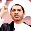  ��������-����������-����������������-������������-����������-����-�������� - الوفاق خواستار برگزاری انتخابات آزاد با نظارت سازمان ملل در بحرین شد