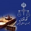  موفقیت-دستگاه-قضا-در-گرو-مشارکت-های-مردمی-برای-پیشگیری-از-جرم - 10 نکته برای پیشگیری از مشکلات قضایی