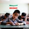  ��������������-��������-������-����-����������-��������-����������-���������������-������������-����������-��������������������-����-����������-���������� - ثبت‌نام ۱۰۰ هزار نفر از فرزندان اتباع غیرمجاز در مدارس استان تهران