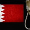  ����������-����������-����������-��������-������-����-����-������������������-����������������-��������-������ - آل‌خلیفه ۳ شهروند بحرینی را اعدام کرد