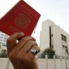  ����������-����������-�����������������-����-���������� - نقض حقوق بشر در بحرین/ سلب تابعیت شهروندان