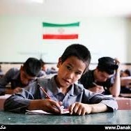  ��������-������������ - ثبت‌نام ۱۰۰ هزار نفر از فرزندان اتباع غیرمجاز در مدارس استان تهران