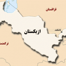  ������-��������-������ - هشدار گروه های حقوق بشری درباره نقض حقوق مسلمانان در ازبکستان