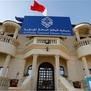 تعلیق فعالیتهای جمعیت الوفاق بحرین و تبعات آن - جمعیت الوفاق