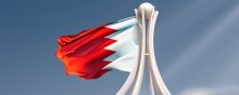  S_AZ-������������������������������������������������������������������������������������������ - «فرهنگ معافیت از مجازات در بحرین: نقش اتحادیه اروپا؟»