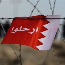  ������-��������-������-����-���������� - هشدار اتحادیه اروپا نسبت به پیامدهای سرکوب مردم بحرین