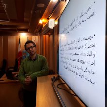  ������������������������������ - دوره آموزشی UPR و گزارش‌نویسی ویژه دور سوم بررسی دوره‌ای وضعیت حقوق بشر ایران»